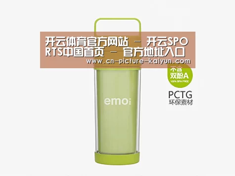  产品展示标题九
