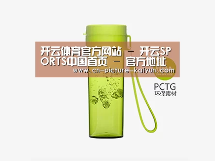 产品展示标题二